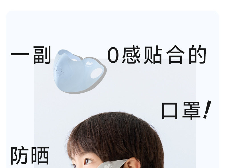 Детский солнцезащитный крем, дышащая тонкая медицинская маска подходит для мужчин и женщин для девочек 