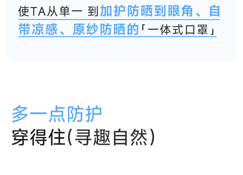 Детский солнцезащитный крем, дышащая тонкая медицинская маска подходит для мужчин и женщин для девочек 