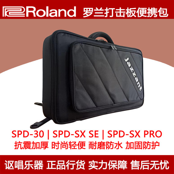 jazzant Roland RolandOCTAPADSPD30SPD-SXSEPRO 임팩트 패드용 스페셜 백팩