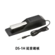 DS-1H Yanyin Pedal