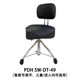 PPDDT450/550PDDTC00 드럼 의자 의자 PDH 등받이가 있는 어린이 유압 리프팅 드럼 의자