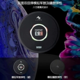 Как тупица барабана аспирар 12 -глупая барабанная доска