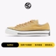 Converse All Star 1970s Giày nam và nữ tiêu chuẩn Samsung Giày vải thông thường 162063C