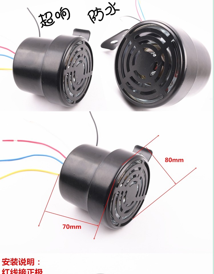 Xe tải chung 12V24V vui lòng chú ý đảo ngược loa trái và loa phải ba trong một - Âm thanh xe hơi / Xe điện tử loa sub jbl cho xe hơi