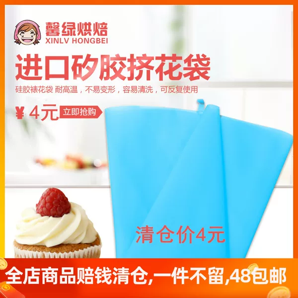 Товары от 馨绿小铺