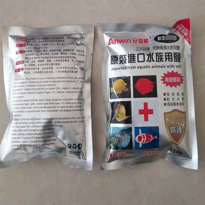 Fish tank germicidal salt Anfoolin fish salt red dragon ornamental fish with salt fish pond aquarium fish tank with salt yellow powder salt