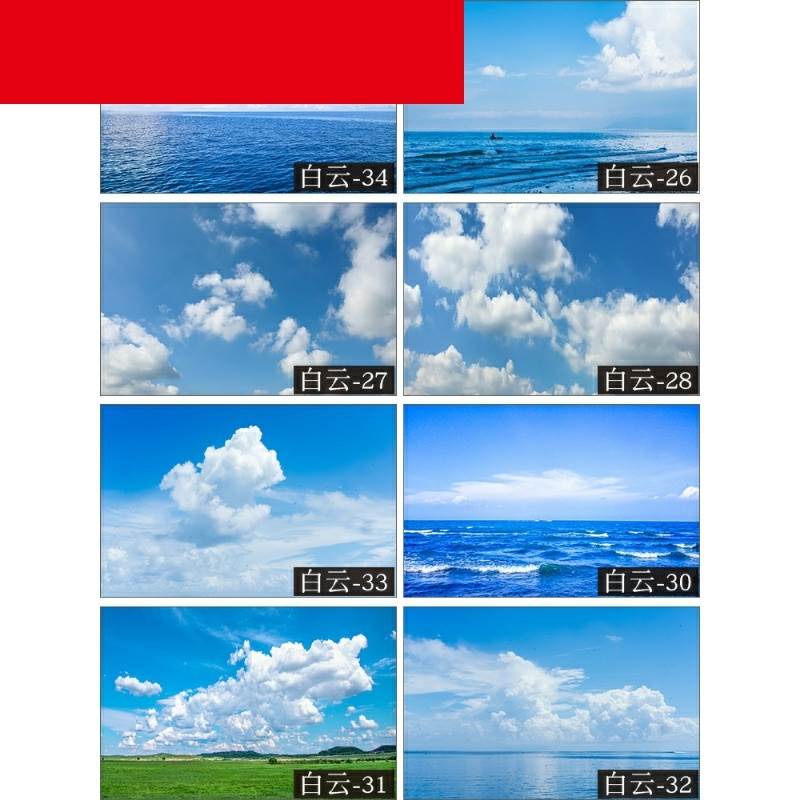 Fish tank aquarium sticker wallpaper building decoration rear adhesive single-sided blue sky white cloud electrostatic sticker landscape sky
