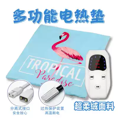 Small electric blanket heating Cushion USB hatching pet hot compress physiotherapy car Mini small electric blanket