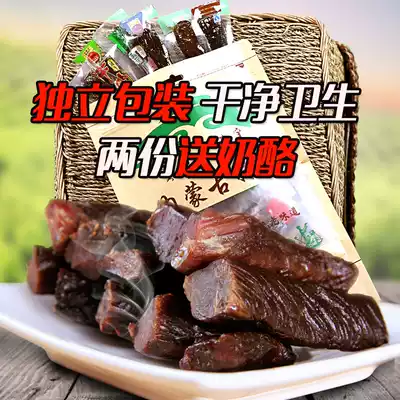 Beef Dried Inner Mongolia Air Dried 500g Hand Tear Authentic Original Spicy Cumin Vacuum Bulk 1 Jin Super Dry