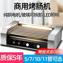 Sausage baking machine Commercial Taiwan sausage baking machine Small desktop sausage baking machine Automatic hot dog sausage baking machine Sausage baking machine