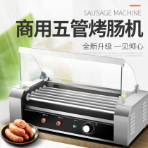 Dongyin 5 tube sausage baking machine Commercial automatic ham sausage machine Small household Taiwan sausage hot dog machine