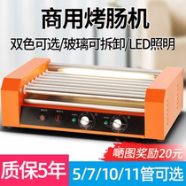 Dongyin seven-tube sausage baking machine Commercial Taiwan sausage baking machine Small desktop sausage baking machine Automatic hot dog sausage baking machine