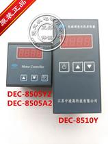 DEC-8505Y2 A2 8510 Yangli Yang forging press Zhongling Governor ASR Motor Controller