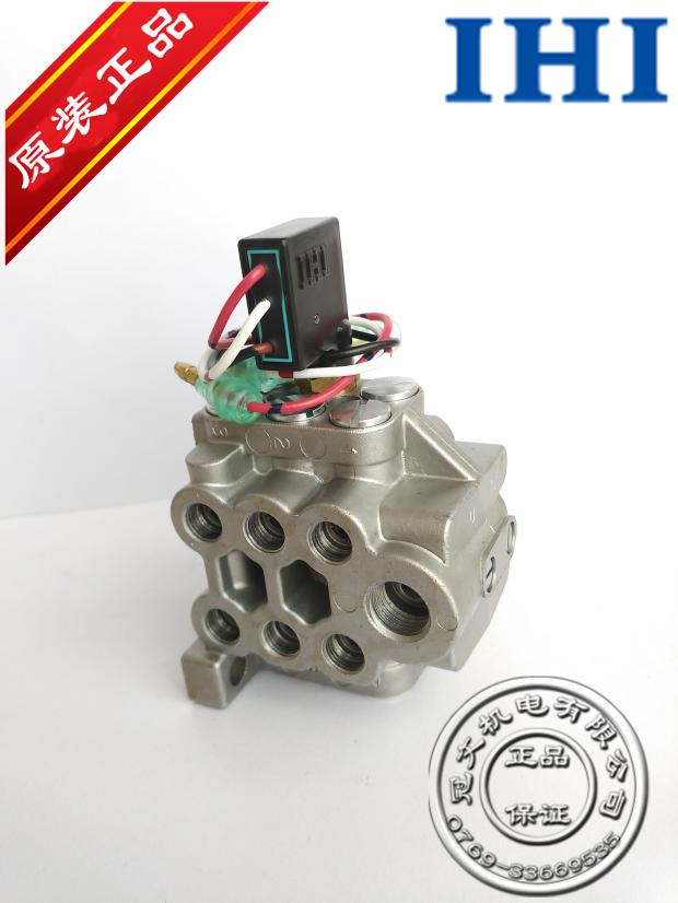 Punch cream distributor U-1210M 12M Japan original IHI oil distribution valve with pressure detection switch