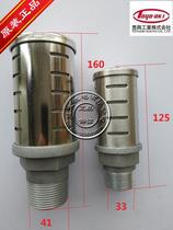 Punch metal muffler XYQ10 12 Fengxing AD-SL231D304 406 508 double solenoid valve exhaust