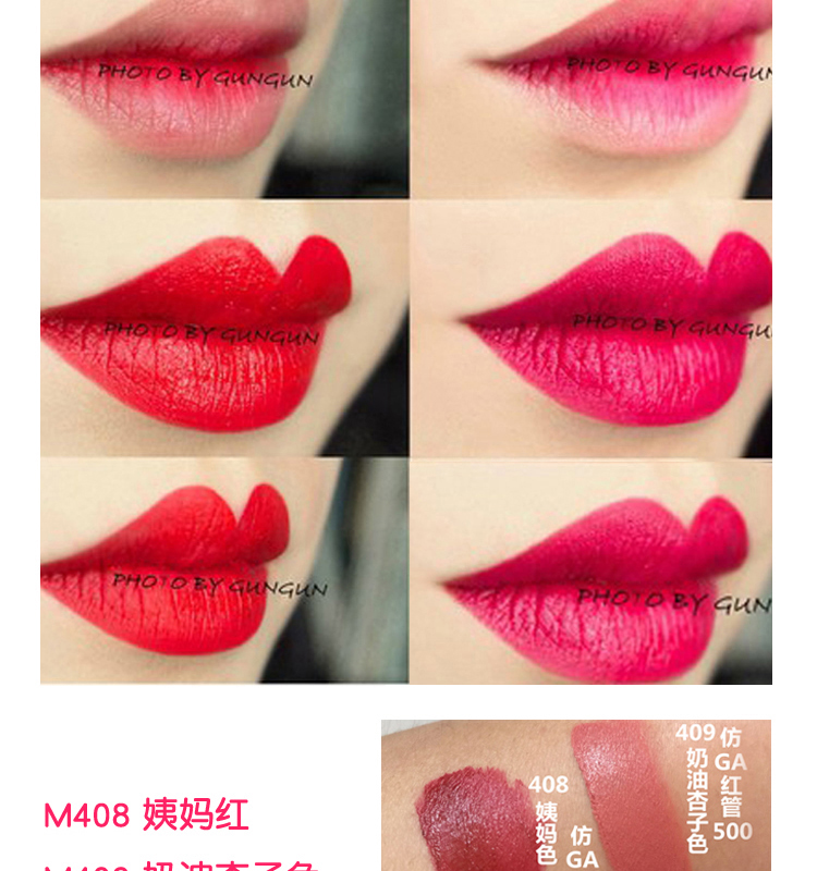 Miễn phí vận chuyển! Mua hai tặng một vết cắn môi trang điểm không thuốc tẩy màu không dính cốc mờ son bóng son bóng đêm trang điểm thẻ son bóng forever young