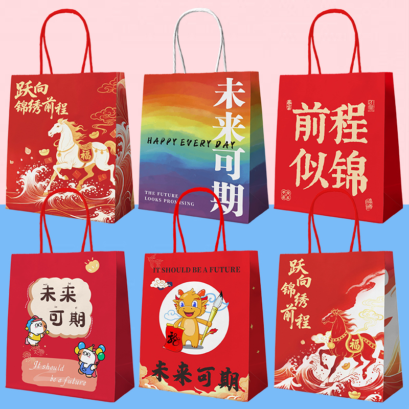 Student Gift Bags for High School and College Entrance Exams, Graduation, Birthday, Back-To-School, and Children's Day
