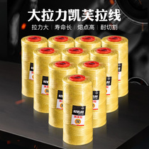 Imported Kevlar kite special line 1000 2000 meters weaving professional high-grade thickened big man special stunt