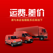 Shipping fee difference