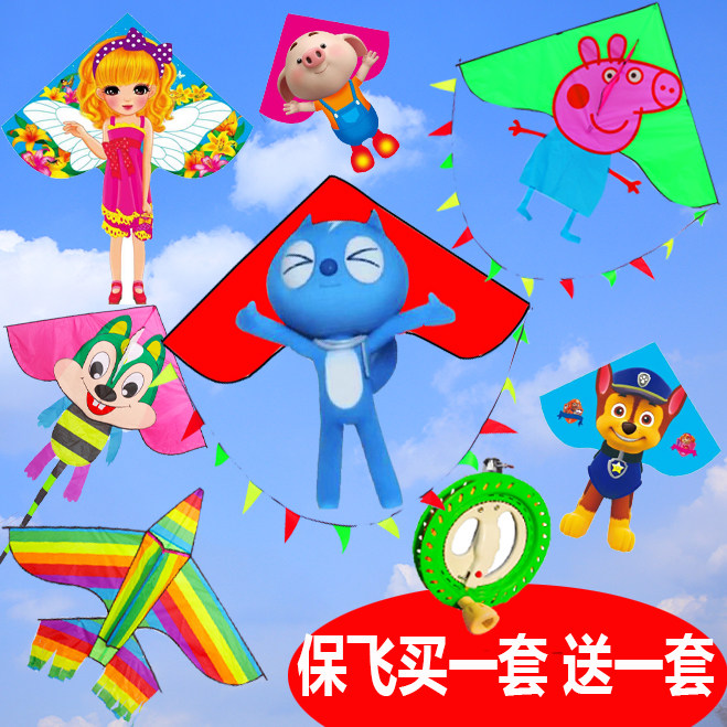 Cartoon kite children beginner 2019 new novice owl goldfish Altman breeze easy to fly