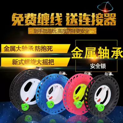 Kite reel reel anti-reverse adult high-end large wrapped kite reel wheel hand-held wheel Kevlar