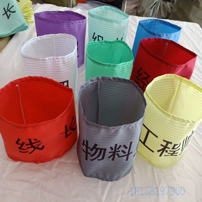 Anti - static cloth cuff sleeve backlog backlog backback - backs - off certificate cloth sleeve new employee