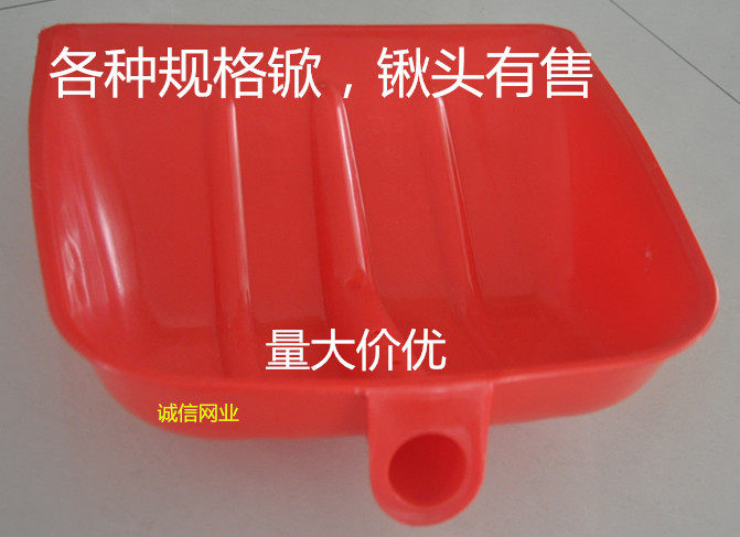 Plastic push pile grain shovel factory price direct sales new thickened plastic steel shovel plastic shovel grain shovel snow shovel shovel