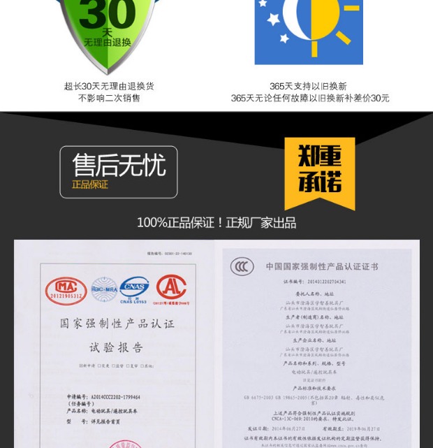 Điều khiển từ xa xe Lamborghini tay lái cảm ứng trọng lực sạc điều khiển từ xa xe trôi điện đua đồ chơi trẻ em xe do choi