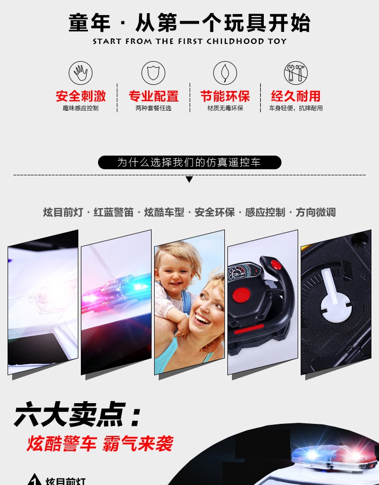 Xe cảnh sát trẻ em đồ chơi điều khiển từ xa xe sạc di chuyển vô lăng quá khổ mô hình xe off-road mô hình tốc độ cao trôi cậu bé nhà đồ chơi cho bé