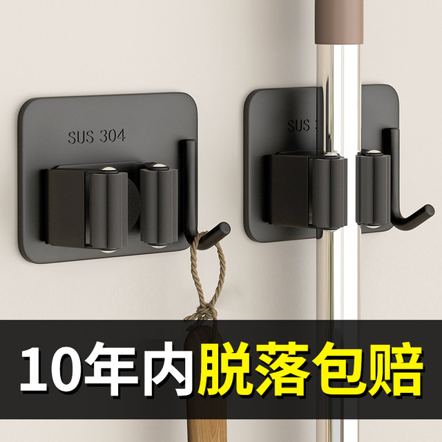 Bathroom storage artifact mop hook, no punching, stainless steel broom hanger, strong sticky hook, wall-mounted mop clip