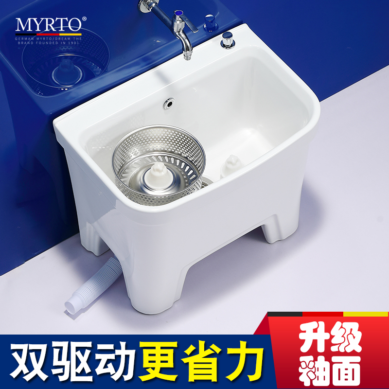 Dream Yue Mop Pool Home Ceramics Double Drive Mop Pool Balcony dressing room washground mop bucket pool Rotation Large number