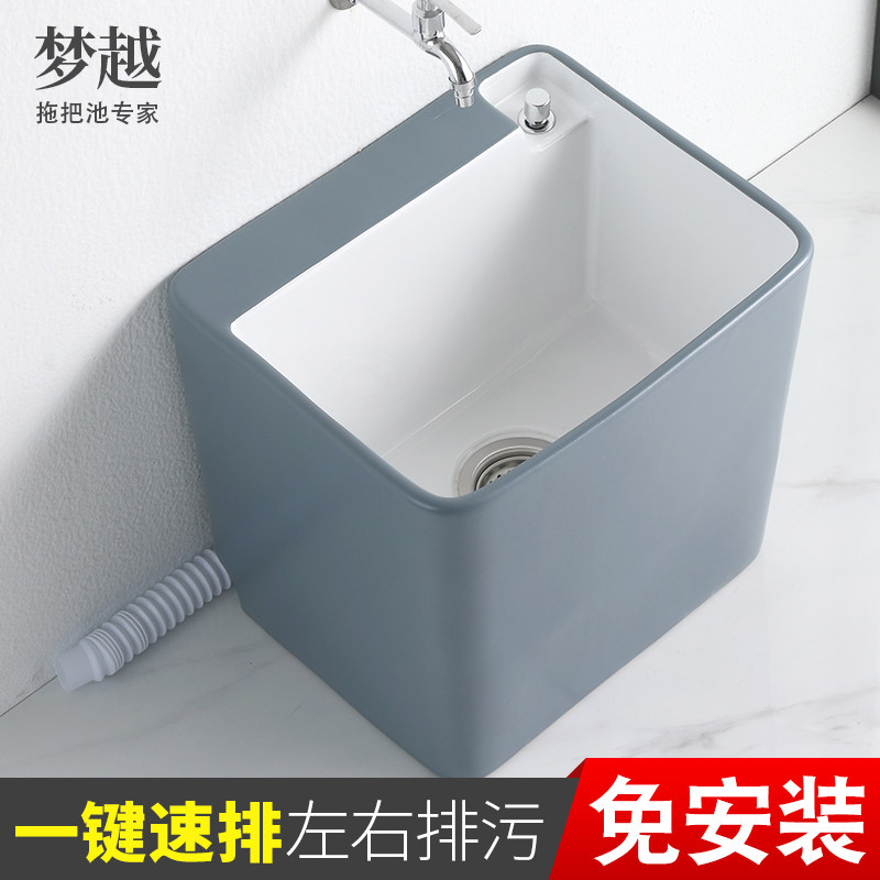 Nordic minimalist grey washing mop pool Balcony Makeup room Mop Pool Sink Ceramic Ground Tug Basin Floor Side Row