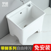 Rêve Céramique Large Horn Wash Mop Pool Tank Trough Home Balcony Outdoor High Foot Toilet Commercial Mound Basin Pool