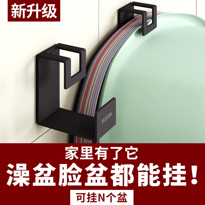 Washbasin Containing Layer Rack Wall-mounted Stainless Steel Basin shelving Cosmetic Room Theorizer Free of perforated basin shelving