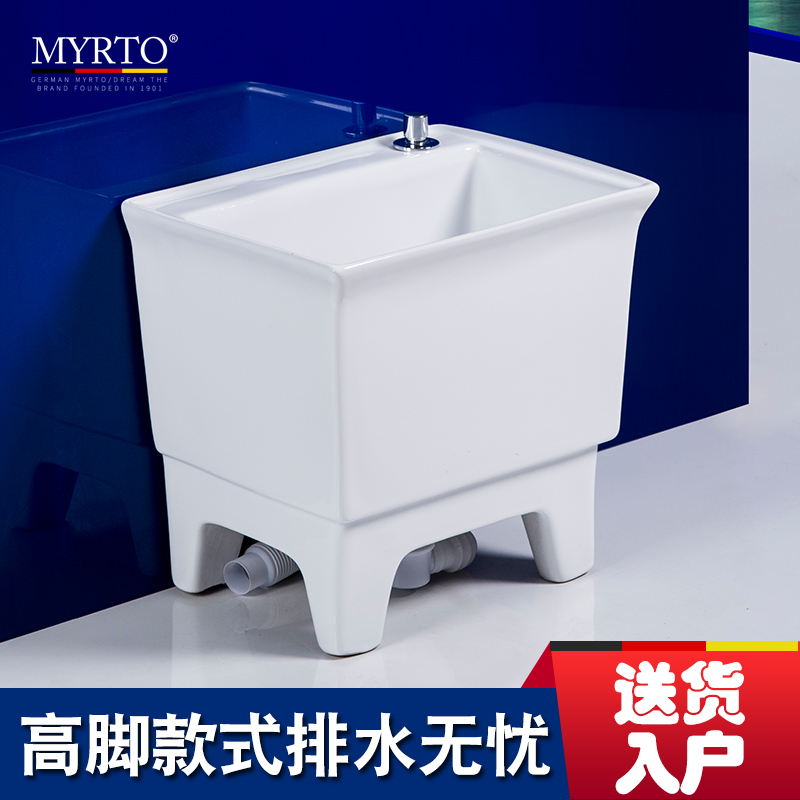 Dream Ceramics Wash Floor Mop Pool Tank Trough Home Balcony Tug Pool High Foot Floor Dressing Room Small Pier Cloth Pool
