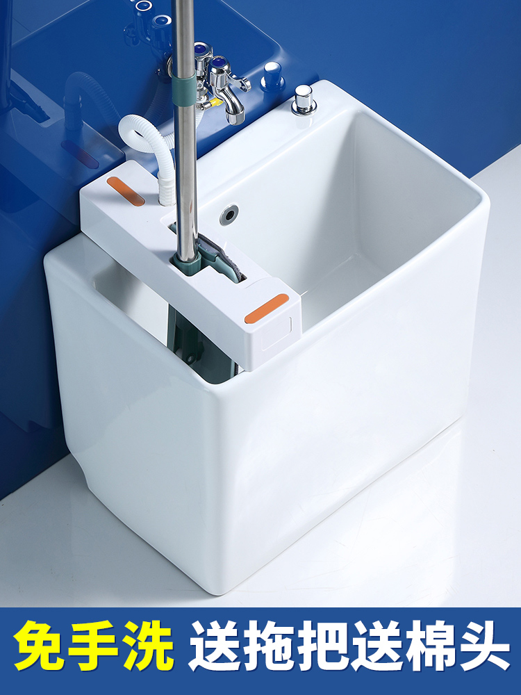 Hand-free mop pool home balcony bathroom ceramic floor mop basin with flat mop wiper box 2021 new