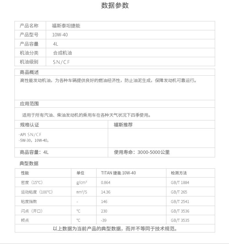 Детали 2019 Page_04.jpg