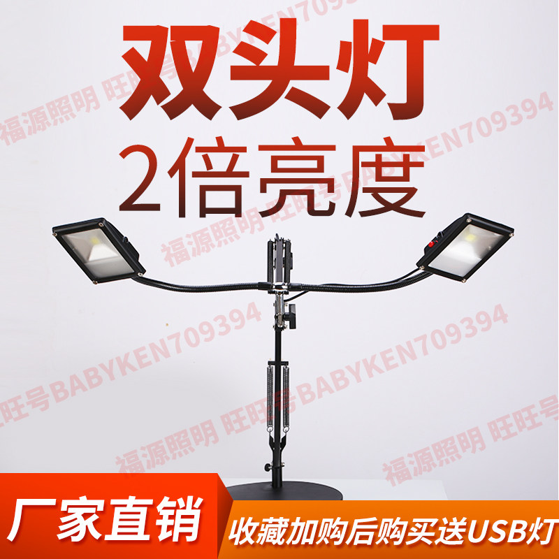 High Brightness Tonic High Power Jewelry Live Appliance Folding Long Arm Clip Type Without Shadow Double Head Led Working Table Lamp