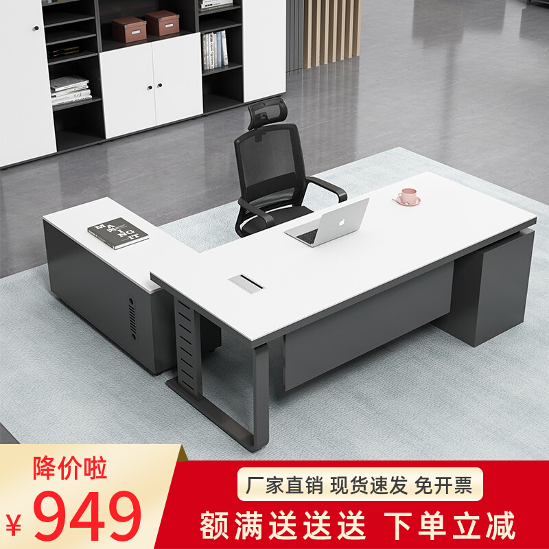 Owner desk chair combination minimalist modern new Chinese manager table head table head table boss table big board table-Taobao