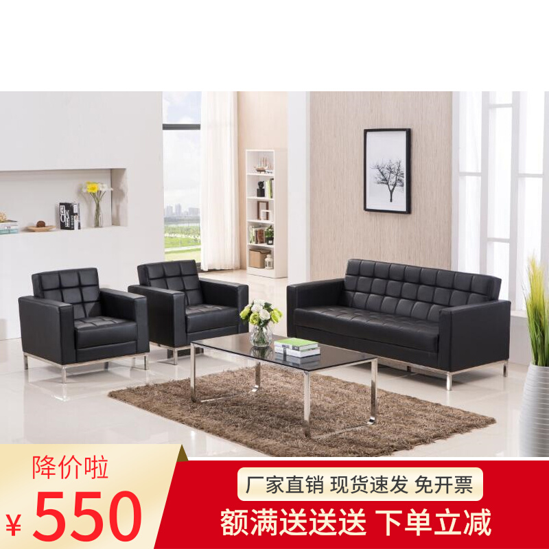 Guangzhou office sofa simple modern business reception desk three-person office sofa coffee table combination