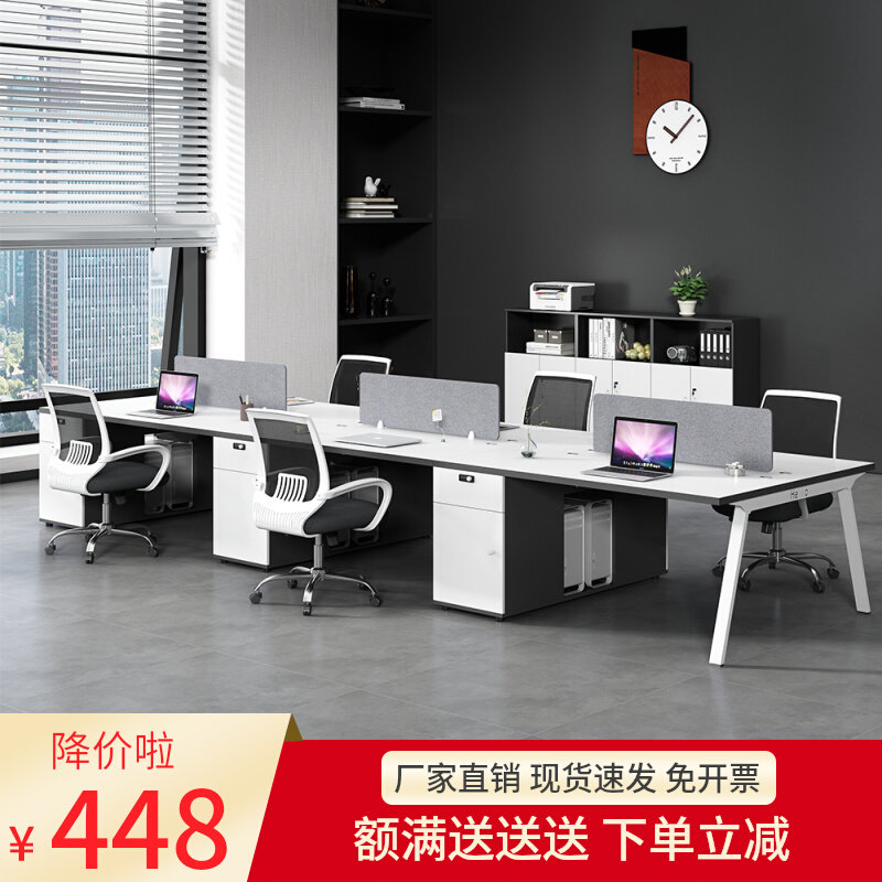Office Staff Table Huawei Tongan office and chairs Combined staff Four-six working position holder with coded lock-Taobao
