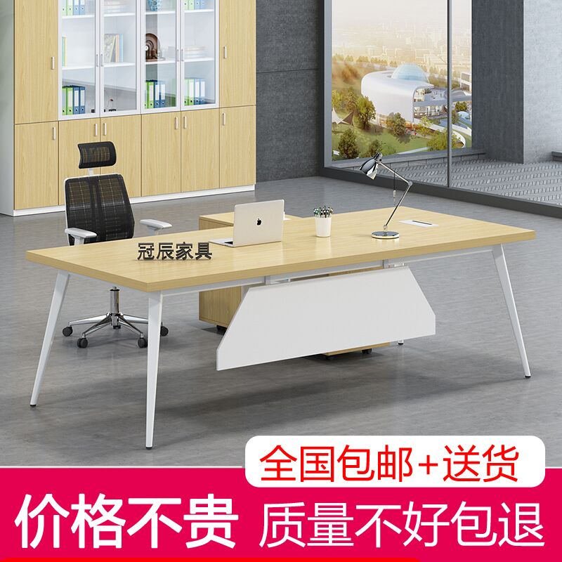 Simple modern manager desk staff supervisor desk 1 6 meters 1 8 meters fashion boss table single staff table