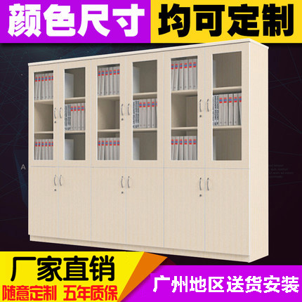 Office furniture Fashion Belt Lock Cabinet Storage Cabinet File Cabinet Wood Office Bookcase Storage Cabinet Information Cabinet