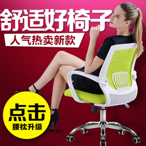 Guangzhou office furniture staff office chair mesh cloth swivel chair leisure computer chair ergonomic steel frame chair