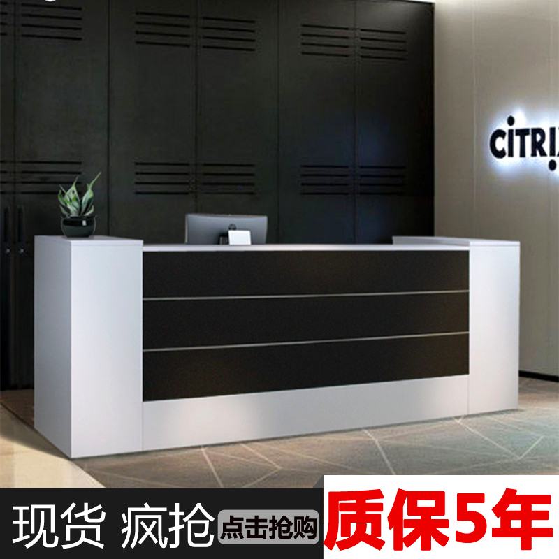 Front desk reception desk simple modern company front desk office beauty salon consultation desk bar cashier counter