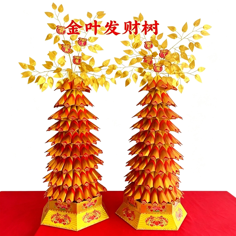 A Complete Set of Mid-Autumn Festival Fortune Trees in the Trendy Chaoshan Style, New Handmade Designs, with Detailed Video Tutorials Included A Complete Set of Mid-Autumn Festival Fortune Trees in the Trendy Chaoshan Style, New Handmade Designs, with Detailed Video Tutorials Included