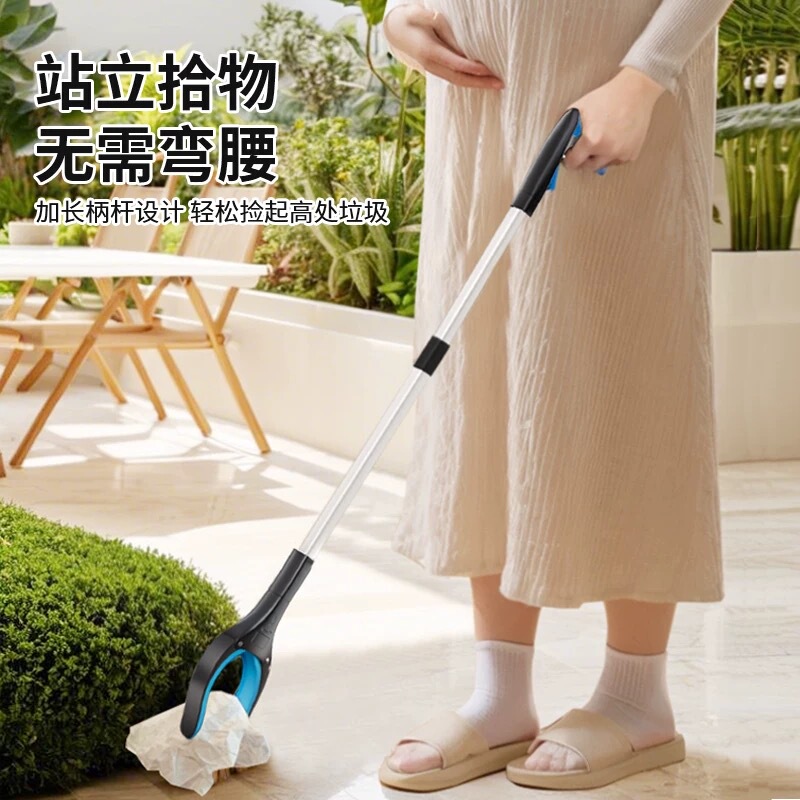 Garbage Clip Picker, Foldableable Magnetic Picker, Long Clip, Garbage Picking Clip, Dedicated to Sanitation Workers
