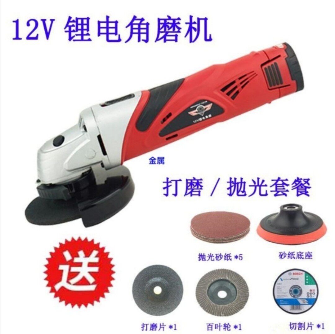 TCH Power Tool Charging Angle Mill Lithium Electro Polished Polishing Machine Home Wireless Multifunction Cutting Machine