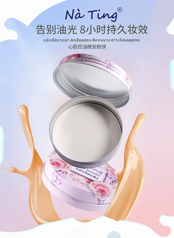 Thái Lan NATING Na Ting Goodnight Powder NT Powder Powder Control Control Powder Powder Powder Không cần phải dỡ 26 gram - Quyền lực phấn phủ make up forever