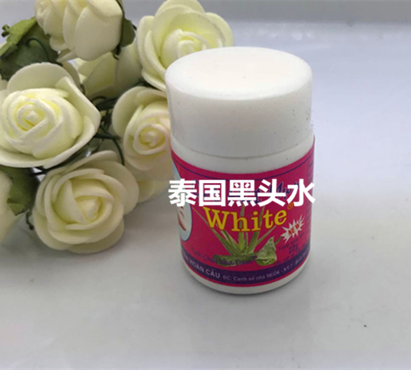 泰国white芦荟胶撕拉式去黑头水祛粉刺男女猪鼻贴温和撕拉型鼻贴